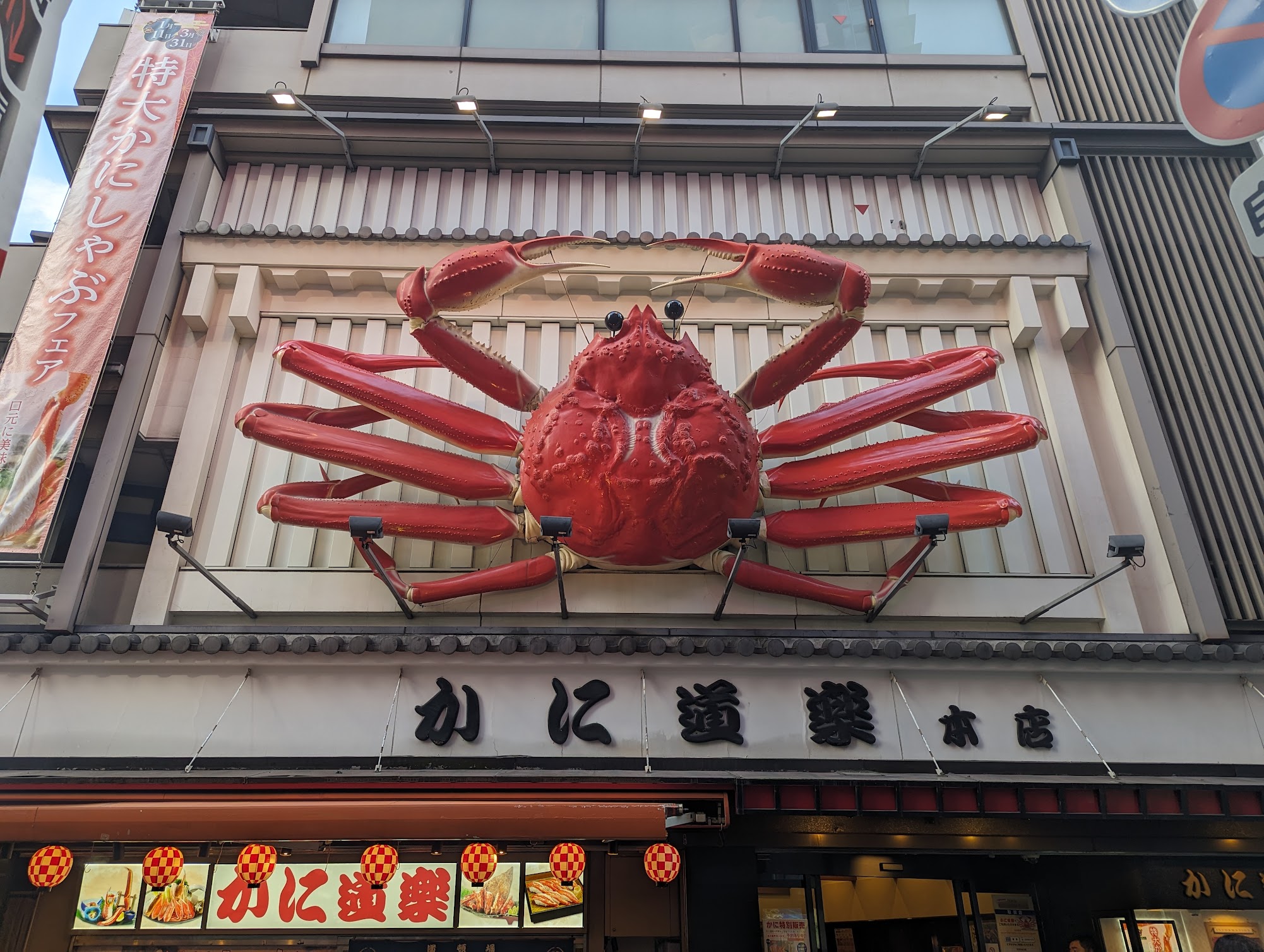 2024年をふりかえる